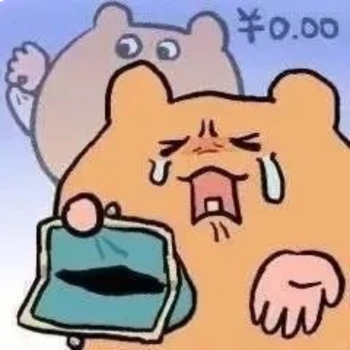 Gương mặt cầu may meme xin tiền