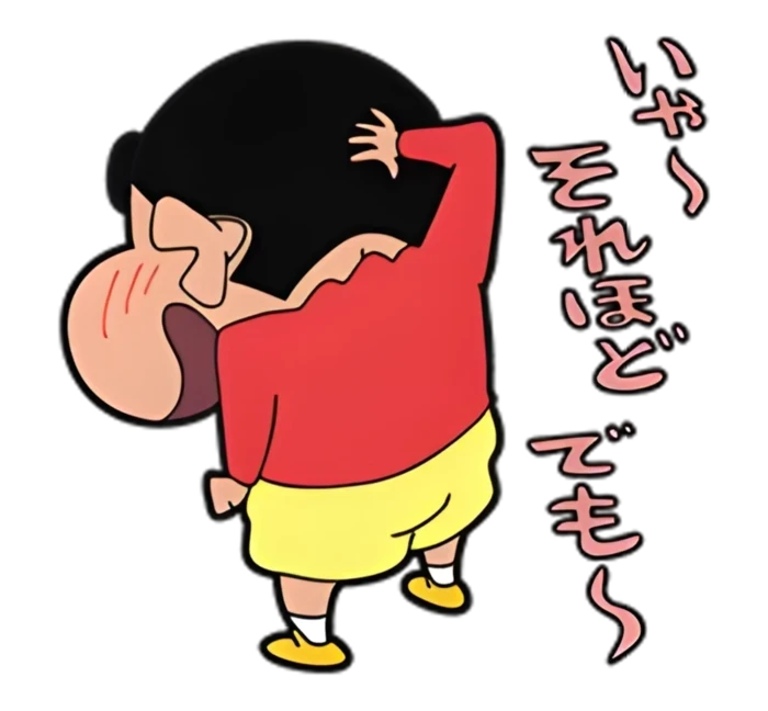 Hình nhãn dán Shin hài hước dí dỏm