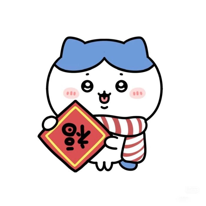 biểu cảm vui xuân sticker tết