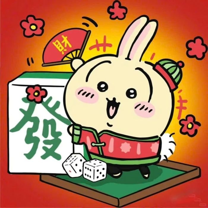 dùng làm hình chat sticker tết