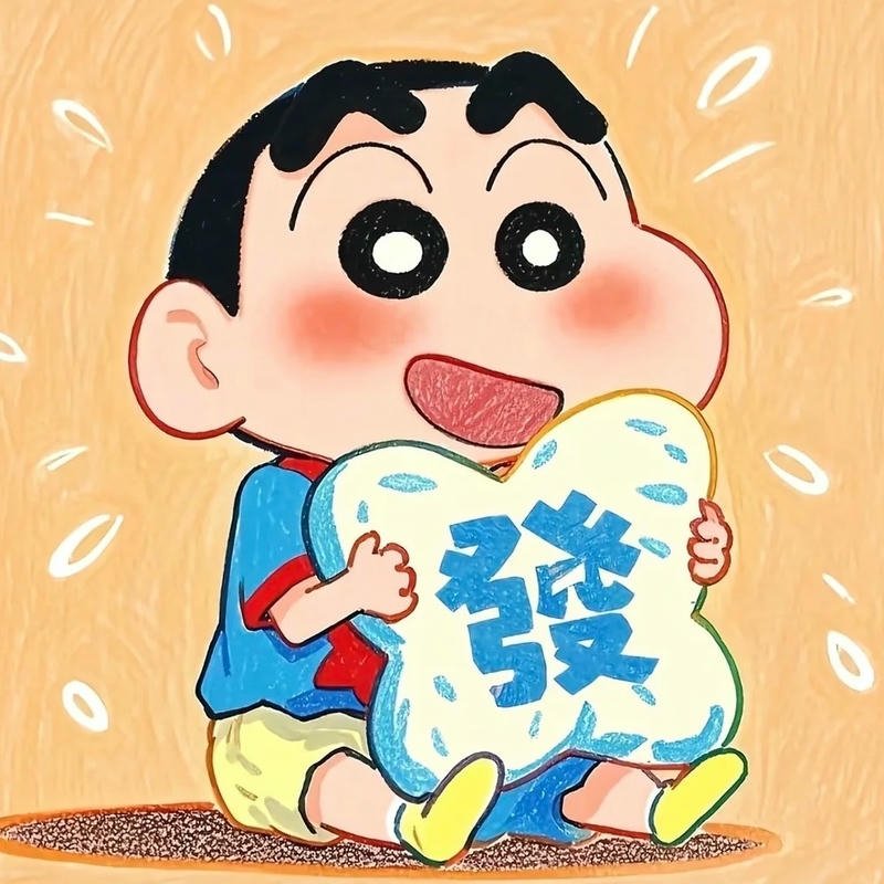 Ảnh Shin cute ôm gối ngủ hình vuông dễ thương